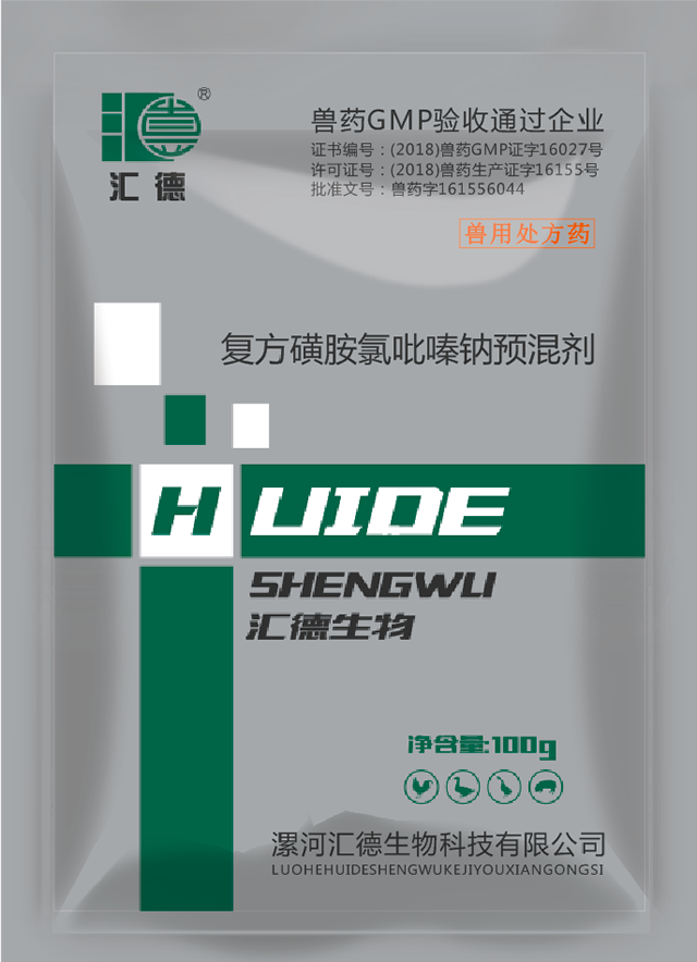 白虎c强奸复方磺胺氯吡嗪钠预混剂